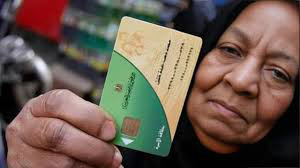 استعلام إلكتروني عن بطاقة التموين بالرقم القومي.. خدمات سريعة وميسرة للمواطنين